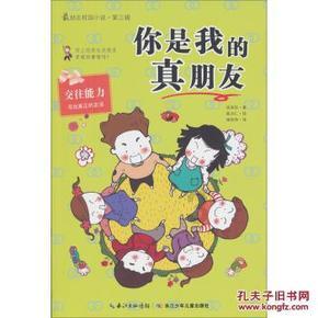 独善其身是什么意思解释