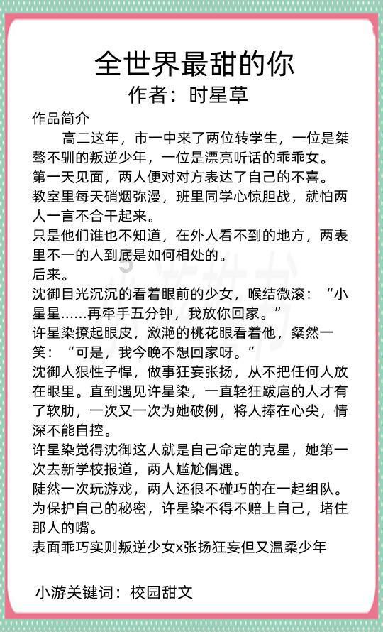 懒羊羊的奇幻世界